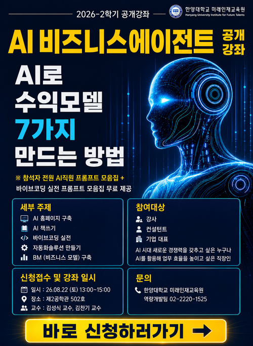 ChatGPT Image 2026년 8월 3일 오후 12_04_41 (1)