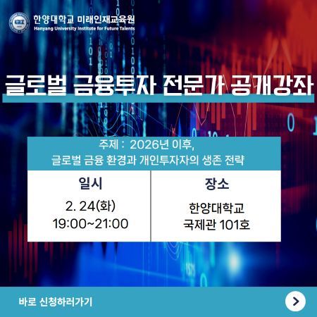 금융투자 이미지